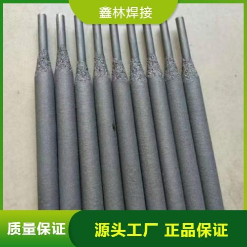 生产耐磨焊条 承压设备用钢焊材 规格4.0mm 欢迎来电详询