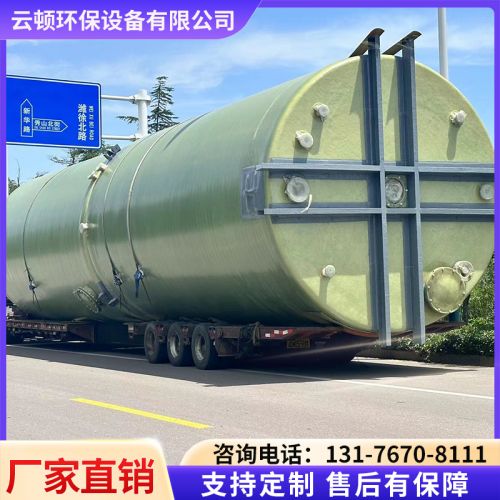 玻璃钢酸碱罐 便于运输易安装省工期 支持定制