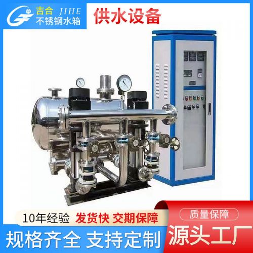 厂家直供无负压供水设备稳压设备二次加压不锈钢成套给水设备