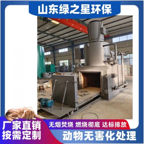宠物动物尸体殡葬火化炉 宠物室尸体焚烧炉宠物垃圾焚烧炉厂家