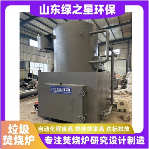 厂家直销工业垃圾焚烧炉 制革厂皮革废料无害化处理设备
