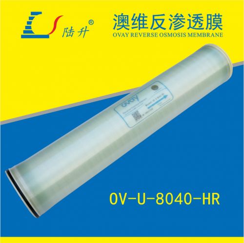 澳维8040HR反渗透设备用RO膜净水器滤芯 低废水高脱盐