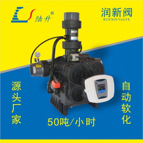 润新多路阀 全自动流量软化阀 钠离子交换器控制器 F96A3