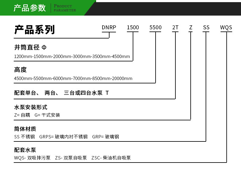 泵站详情4.jpg