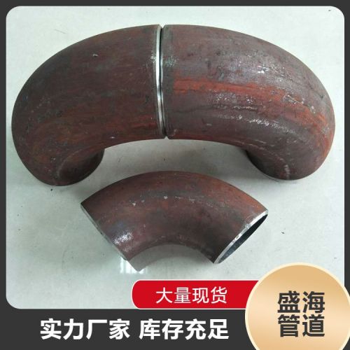 厂家生产弯头 碳钢90度冲压焊接厚壁 详情咨询