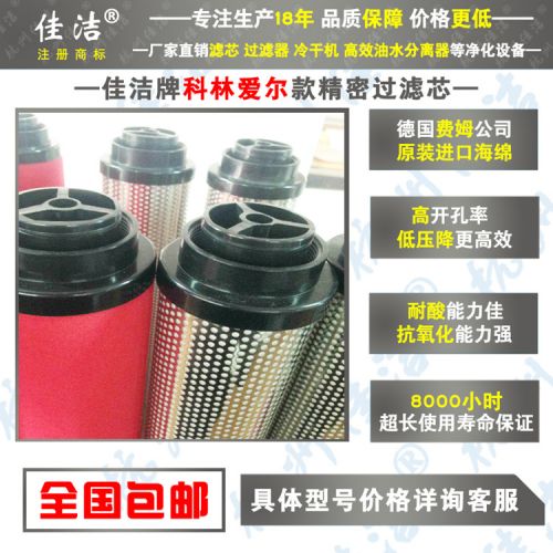 KLAE精密芯杭州出口KLAE-C350E{空气}