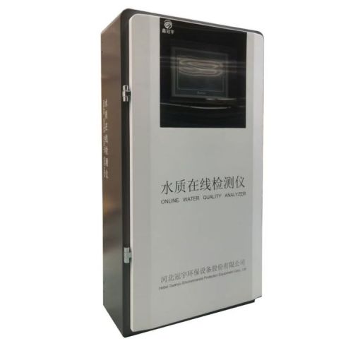 自来水输水管网水质在线检测系统多参数水质分析仪FSTY100