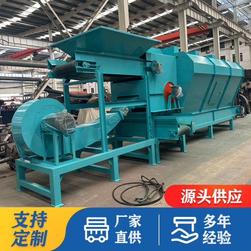 飞翔环保 建筑垃圾破碎分拣机 棒条筛分机 处理量大 经久耐用