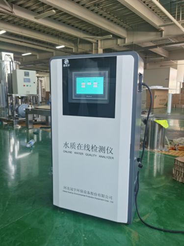 二次供水水质在线监测设备 四参数 温度 浊度 余氯 PH 厂家直发