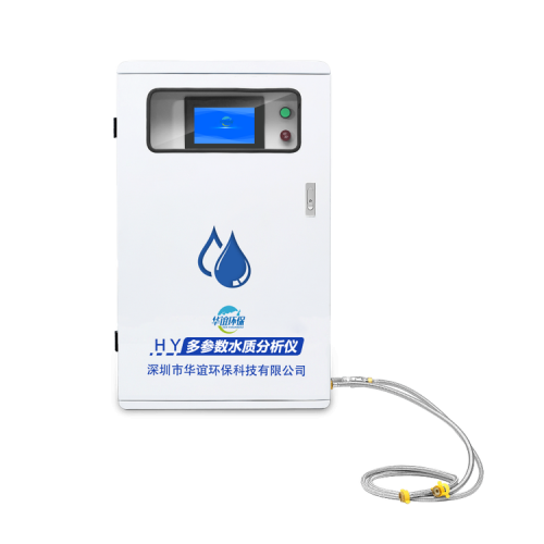 二次供水水质在线监测/自来水TDS在线检测仪器