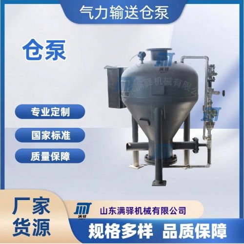 灰槽泵 粉煤灰输送仓 气力输送AV泵 进气组件输送器