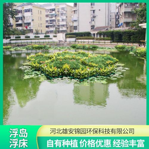 生态浮岛百洁布 工程绿化浮岛 高分子浮动湿地 水上种植浮床