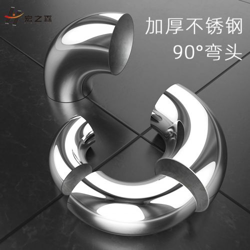 201不锈钢冲压焊接弯头楼梯扶手90度转接头汽车排气管焊接弯头