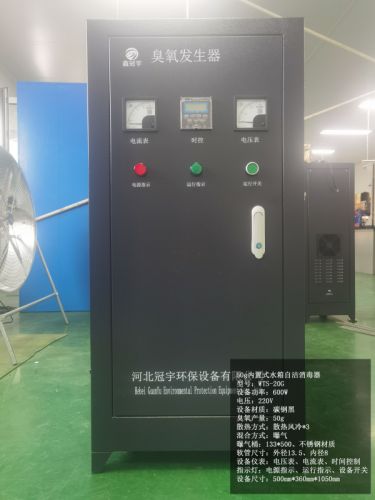 GYWTS型内置式水箱自洁消毒器 小区学校办公楼水箱消毒设备 可定制