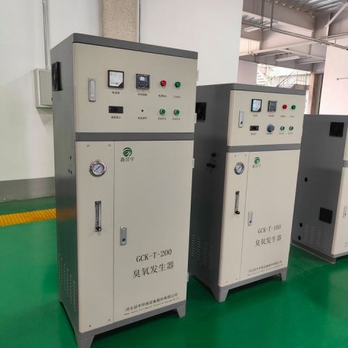 空气源臭氧发生器 鑫冠宇品牌 车间消毒 生产线消杀 大棚空间消杀