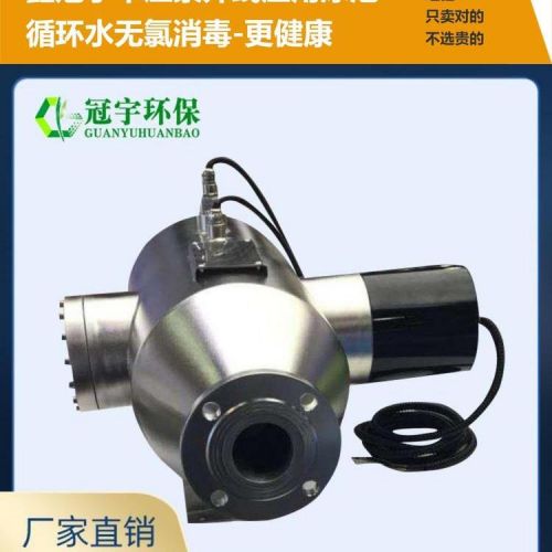 冠宇中压紫外线消毒器 自动清洗 强度监测 304不锈钢 水量可定制