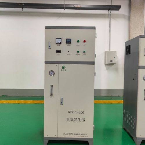 化工制药工业鑫冠宇高浓度脱色臭氧发生器GCK-T-150