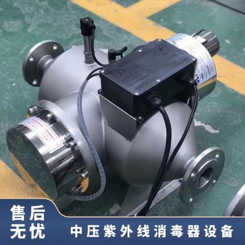 冠宇大功率中压紫外线消毒器水培行业指定配置模块组合型反应器