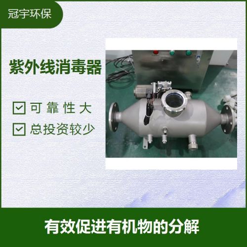 12KW中压紫外线消毒器指定鑫冠宇牌消毒装置灯管寿命有保障