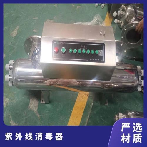 冠宇环保泳池中压紫外线协同式进口灯管可贴牌