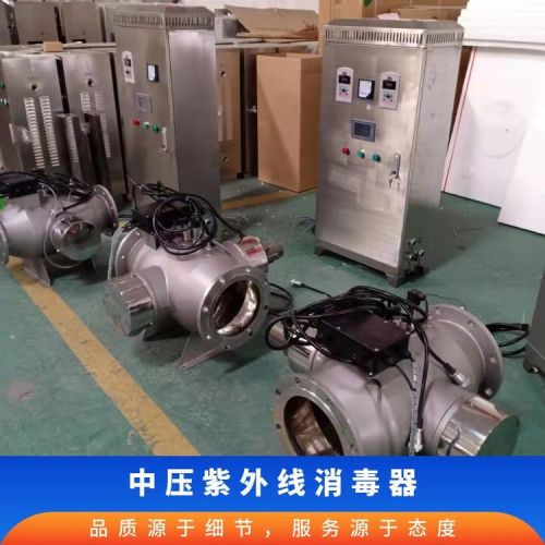 鑫冠宇中压紫外线泳池杀菌设备 4000w大功率 高效灭菌