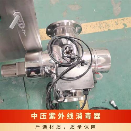 冠宇中压紫外线泳池水处理进口灯管可加工定制