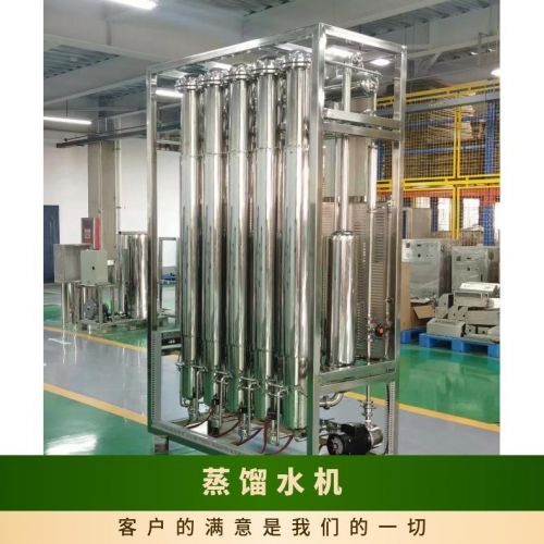 鑫冠宇GYLD-1000型蒸馏水机高效杀菌多效型质保一年