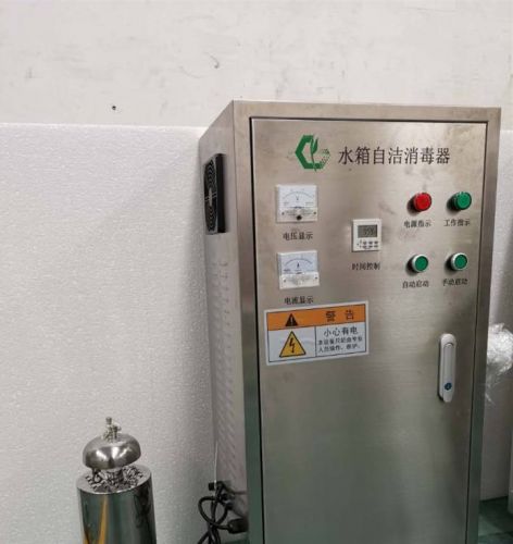 冠宇品牌水箱自洁消毒器 内置式灭藻设计 简易安装