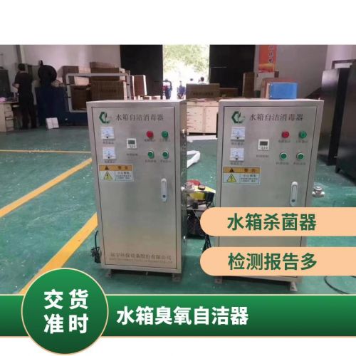 功率500W 规格齐全 型号ZM-I 外置式水箱自洁消毒器