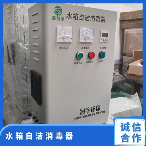 冠宇环保碳钢不锈钢消防水箱外置式自洁消毒器带PLC控制