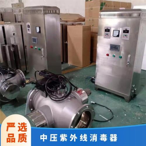 冠宇中压紫外线杀菌器二次供水泵房占地面积小安装简单