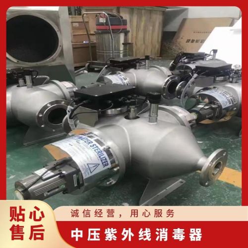 冠宇环保中压紫外线灭菌设备水上乐园杀菌设备泳池主打消毒器自