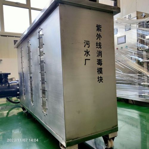 市政污水和工业废水进行二级处理的框架式污废水紫外线处理模块