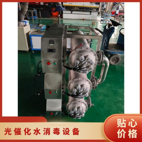 冠宇牌AOP光催化消毒设备结合双氧化水工艺多重技术组合可OEM定制