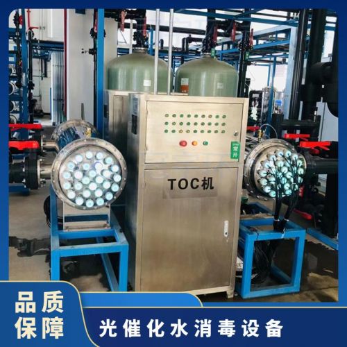 冠宇牌AOP紫外光催化器高浓度臭氧降解有机物质保一年