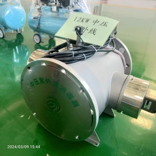 化工废水预处理COD氨氮等有机物降解去除器中压紫外线灭菌设备