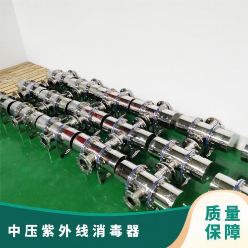 冠宇环保中压紫外线消毒设备养殖水操作简单先货直发