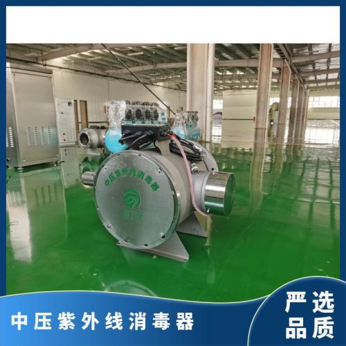 鑫冠宇2KW中压紫外线消毒器进口灯管养殖水质保一年