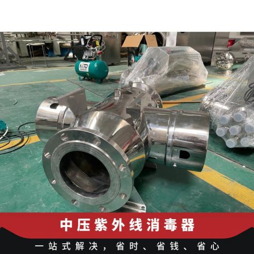 冠宇环保一体中压紫外线消毒器带西门子PLC养殖水支持定制