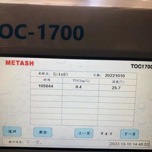 纯化水TOC有机物降解器185纳米双波段紫外线有机碳去除器装置