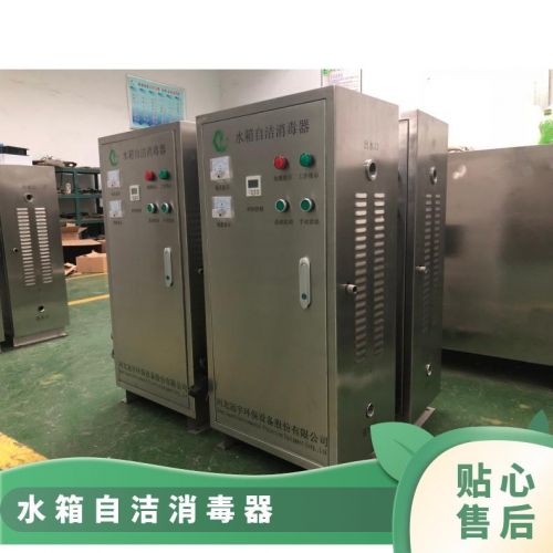 鑫冠宇水箱处理机杀菌安装方便质保期长外置式水箱自洁消毒器