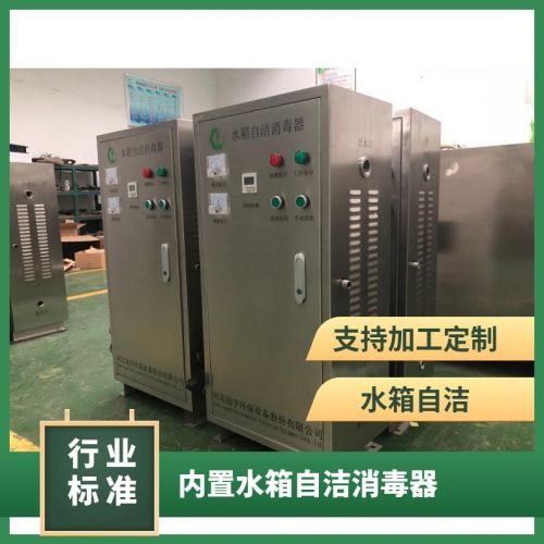 内置水箱自洁消毒器 瑞百吉源头厂家 物流直达 全新 是的 视频验