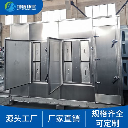 不锈钢活性炭环保吸附箱二级干式过滤器pp除臭味废气处理净化设备