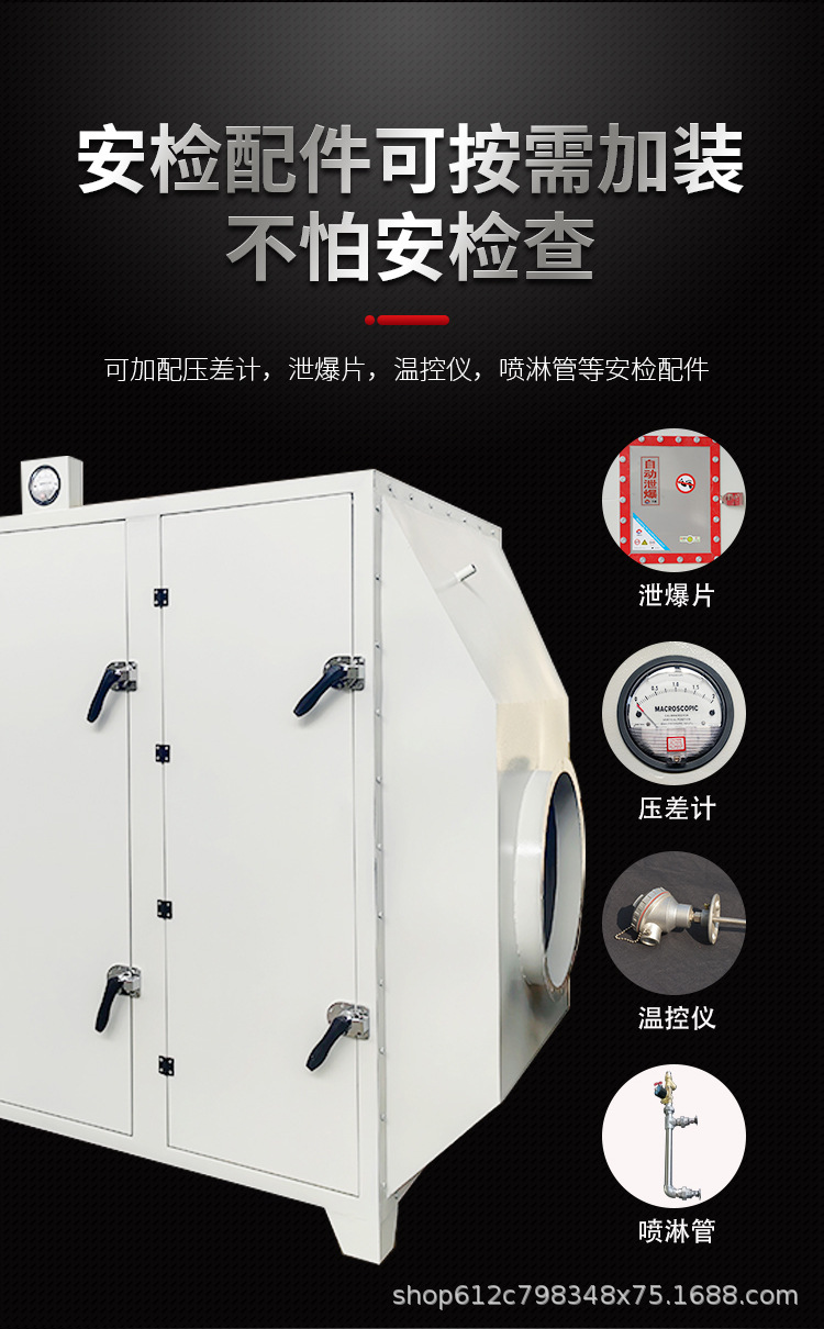黑色碳箱详情_07.jpg