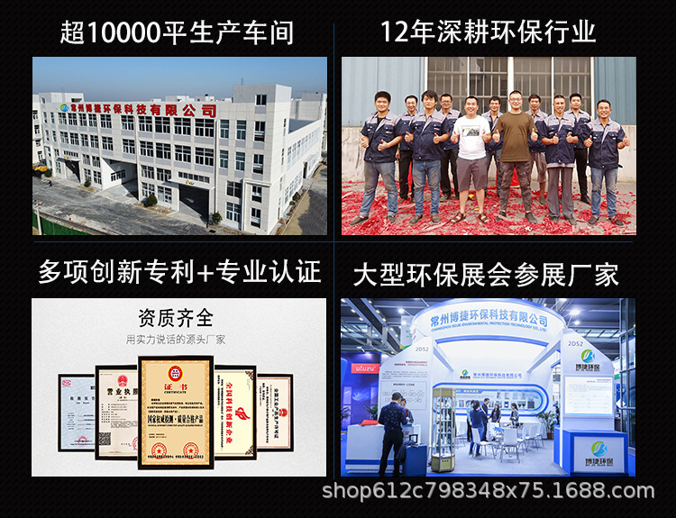 黑色碳箱详情_13.jpg