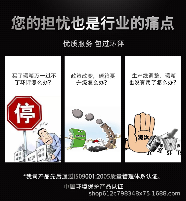 黑色碳箱详情_02.jpg