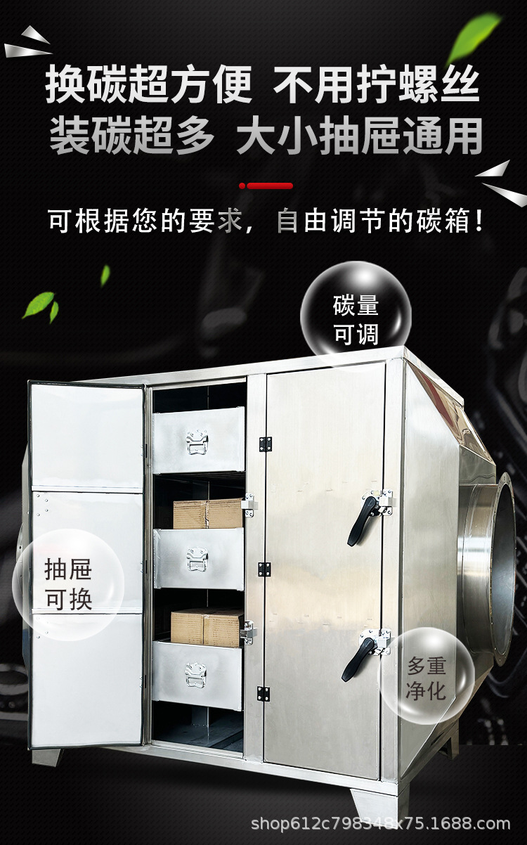 黑色碳箱详情_01.jpg