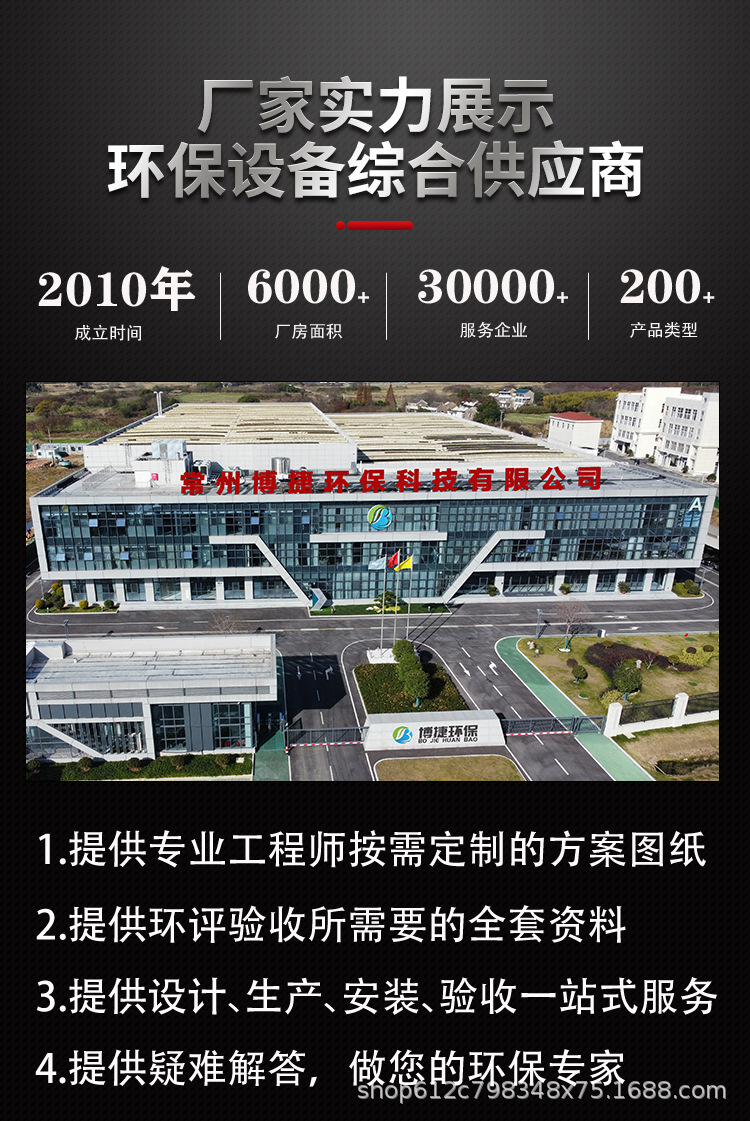 黑色碳箱详情_12.jpg