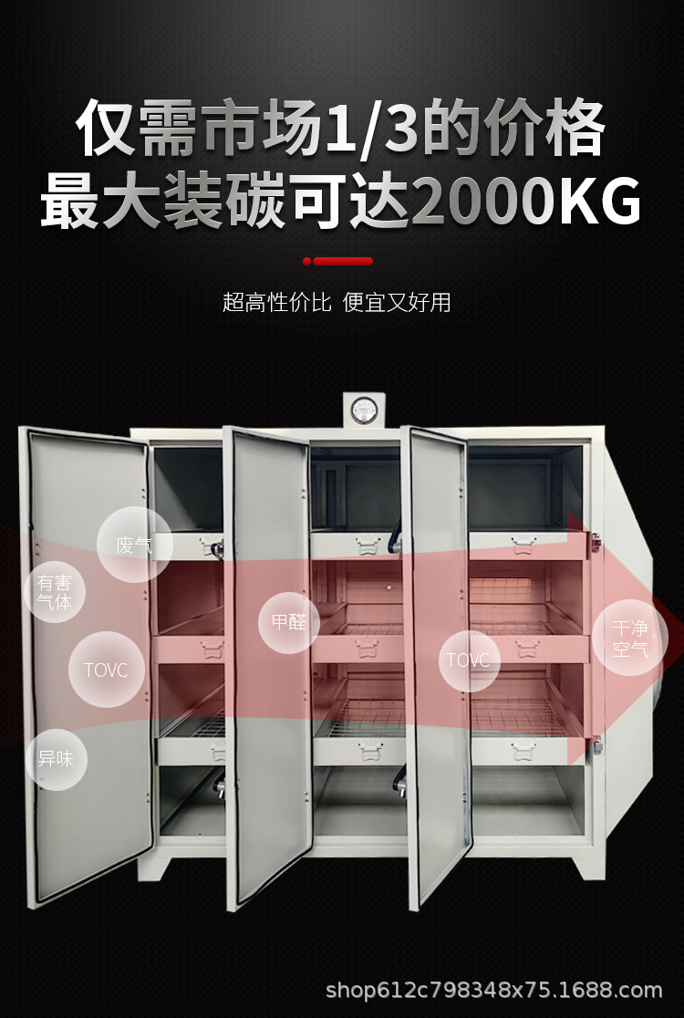 黑色碳箱详情_06.jpg