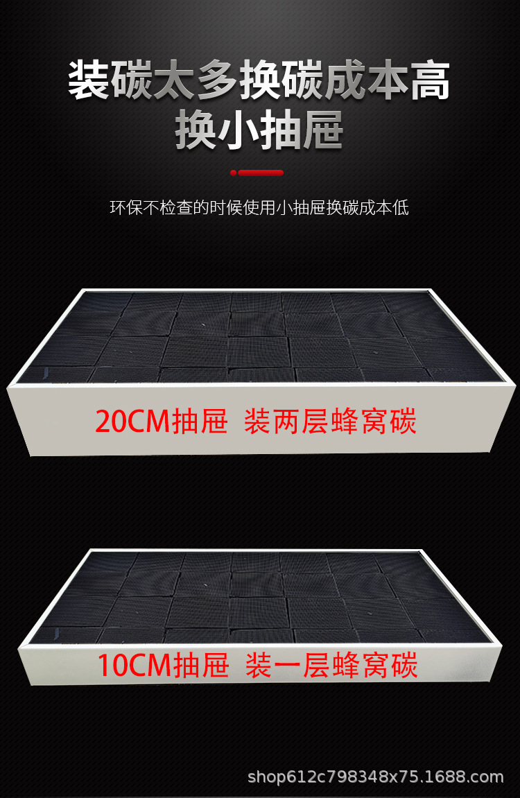 黑色碳箱详情_04.jpg
